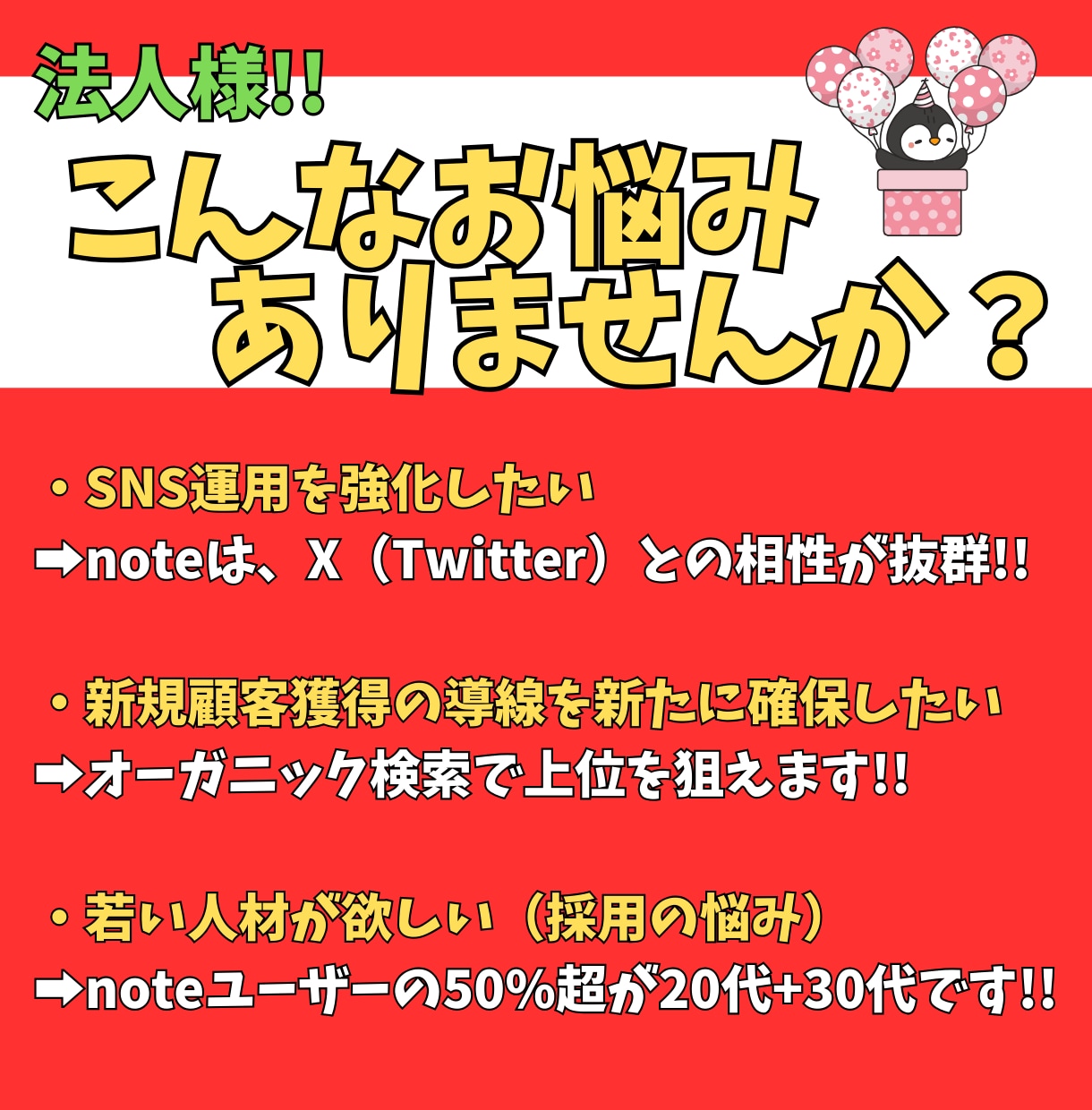 noteのプロが貴方のnoteを代わりに運用します 実績を動画で証明。12カ月連続で売上100万円超を達成！ イメージ4