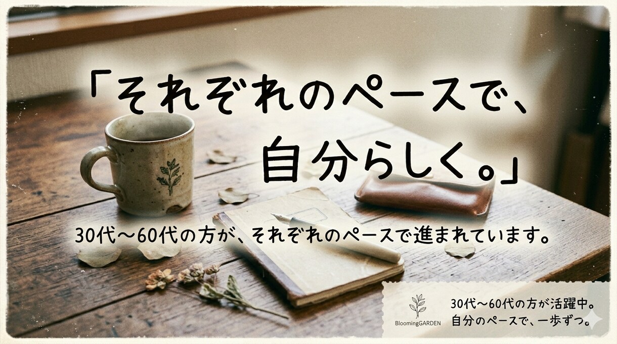 月額無料の公式LINE自動集客構築をサポートします 固定費ゼロで賢く運用。自動化で自由な時間と理想の集客を実現。 イメージ3