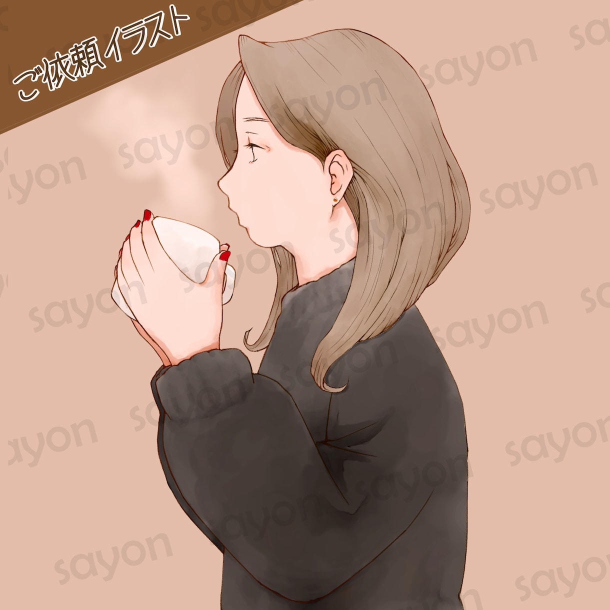 ナチュラルで優しいオリジナルイラストを作成します SNSアイコン/バナー/動画サムネイル/ECサイトなどに イメージ6