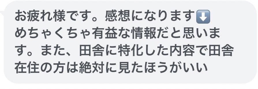 元非モテがキャバ嬢に選ばれた秘密教えます 恋愛ゼロからキャバ嬢と結婚！そのノウハウすべて教えます イメージ3