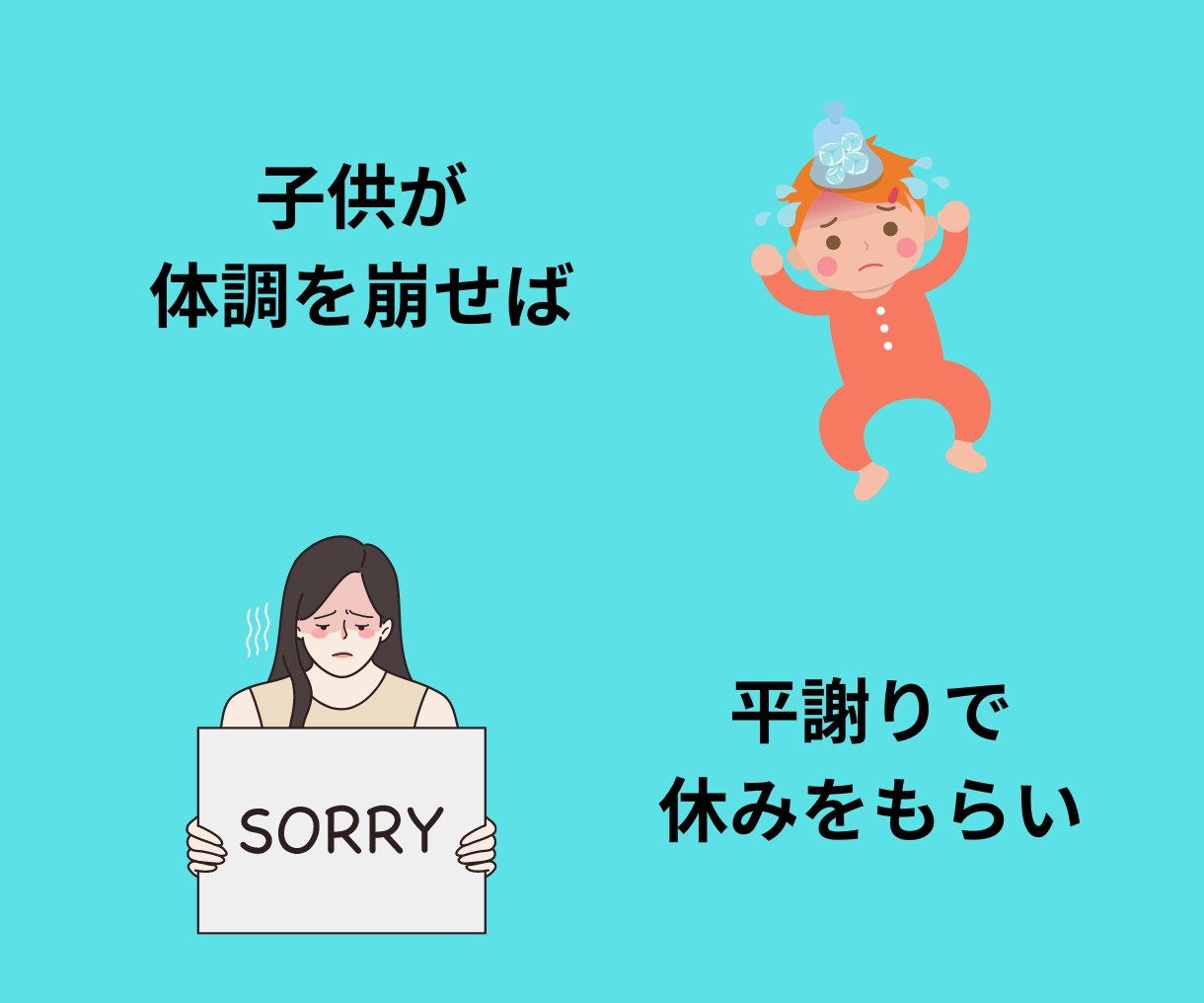 ママ看護師さん必見！モヤモヤ、イライラお聞きします ちょっと職場では話づらいと思うこと話にきてみませんか？ イメージ5