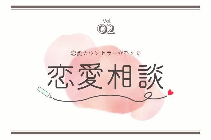 男子が考えてることを教えます 彼氏がいる方、片想いしてる方、プレゼントに困ってる方向け イメージ1