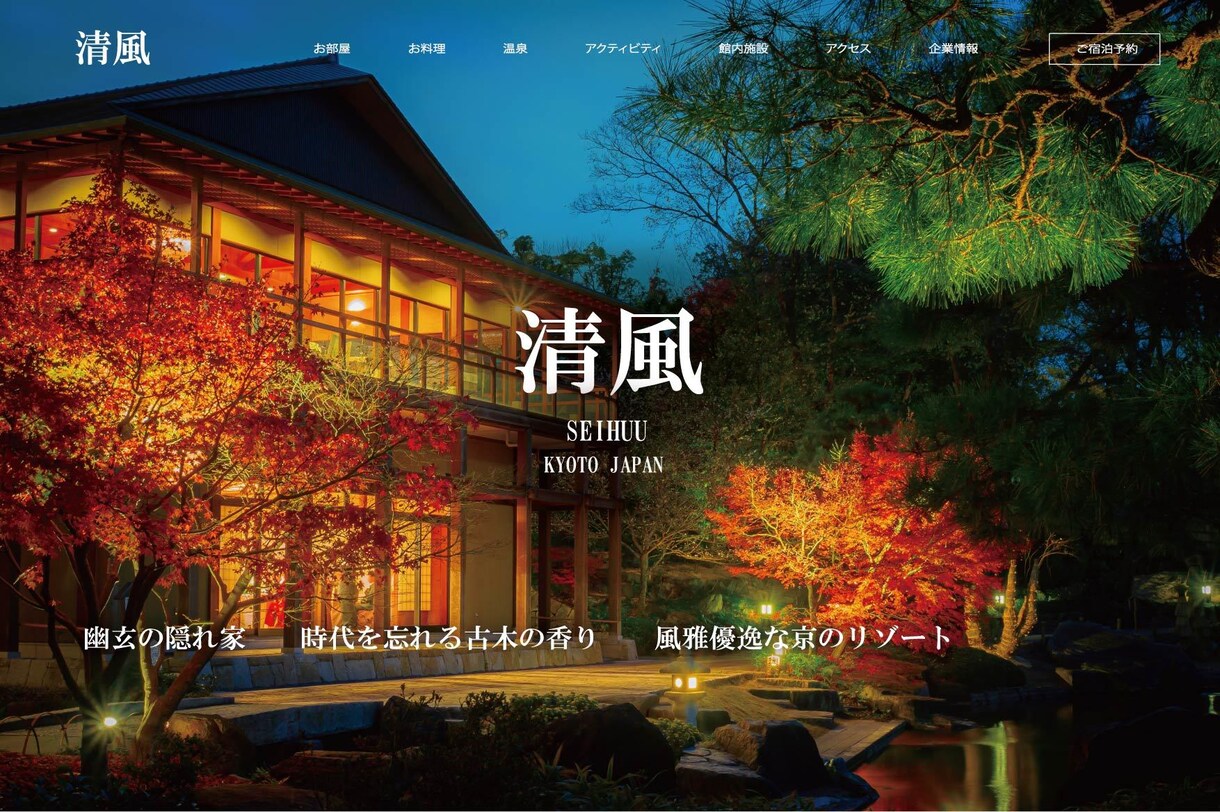 現役15年目！プロのWEBデザイナーが作成致します 見積段階（購入前）にHPを作成！【 購入するか選べます！ 】 イメージ2