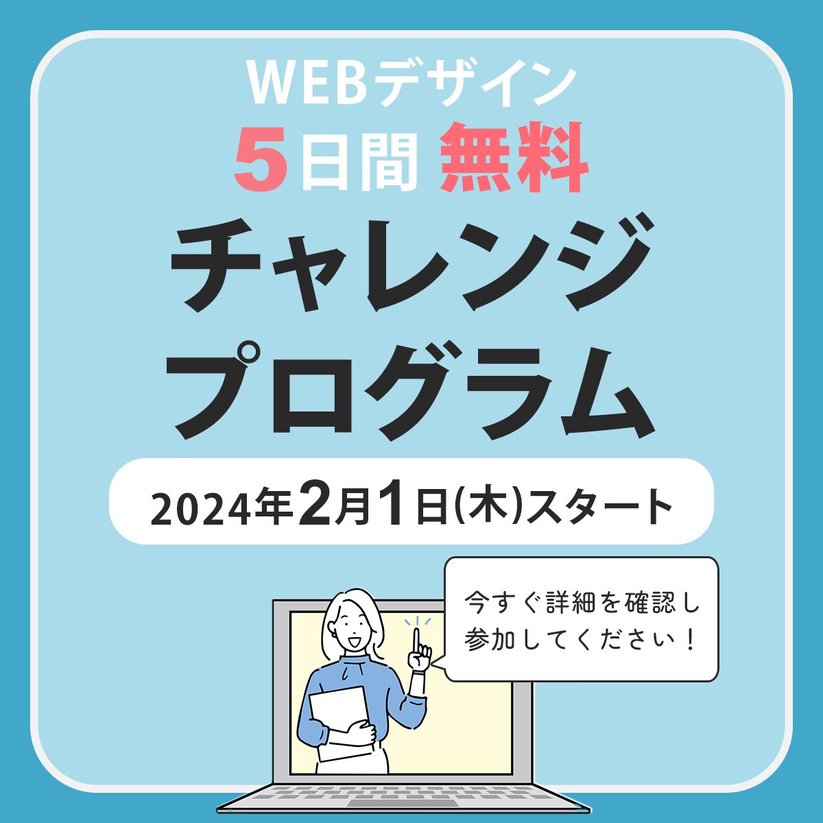 注目集めるバナー制作いたします 10名様限定1500円　修正無制限　心を込めて制作します イメージ3