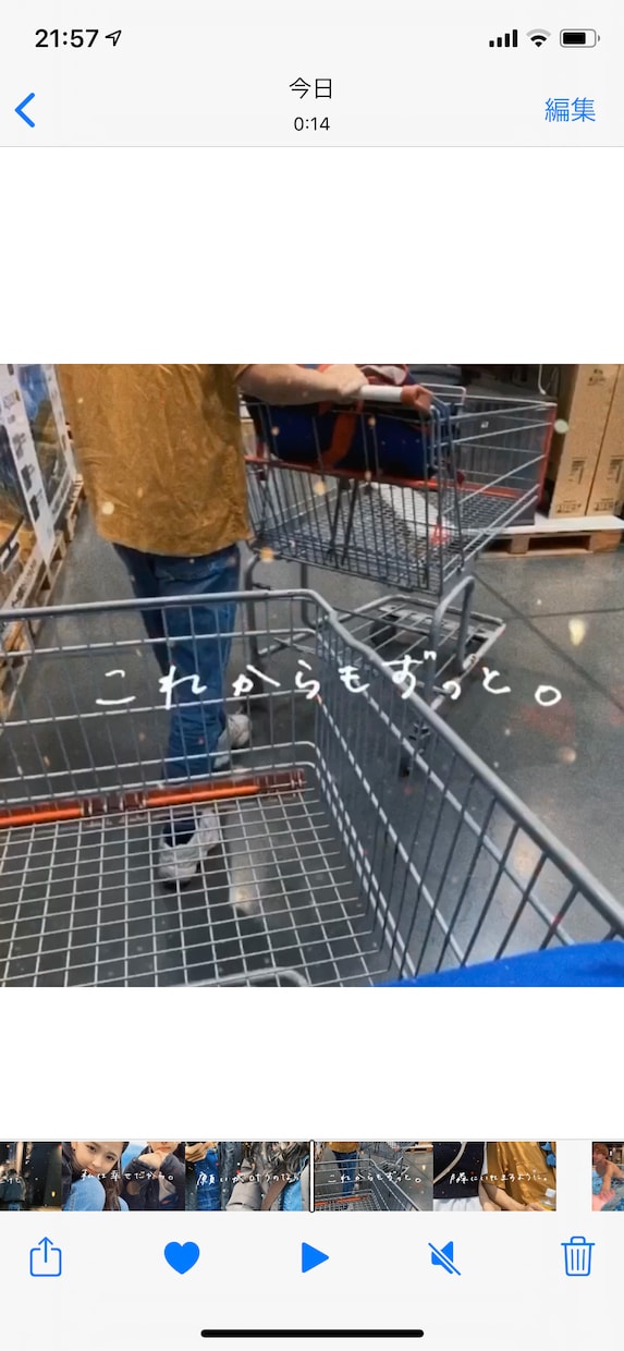 記念日、誕生日の動画を代行制作します 流行りの歌詞動画をご依頼人さまの代行で作らせていただきます。 イメージ6