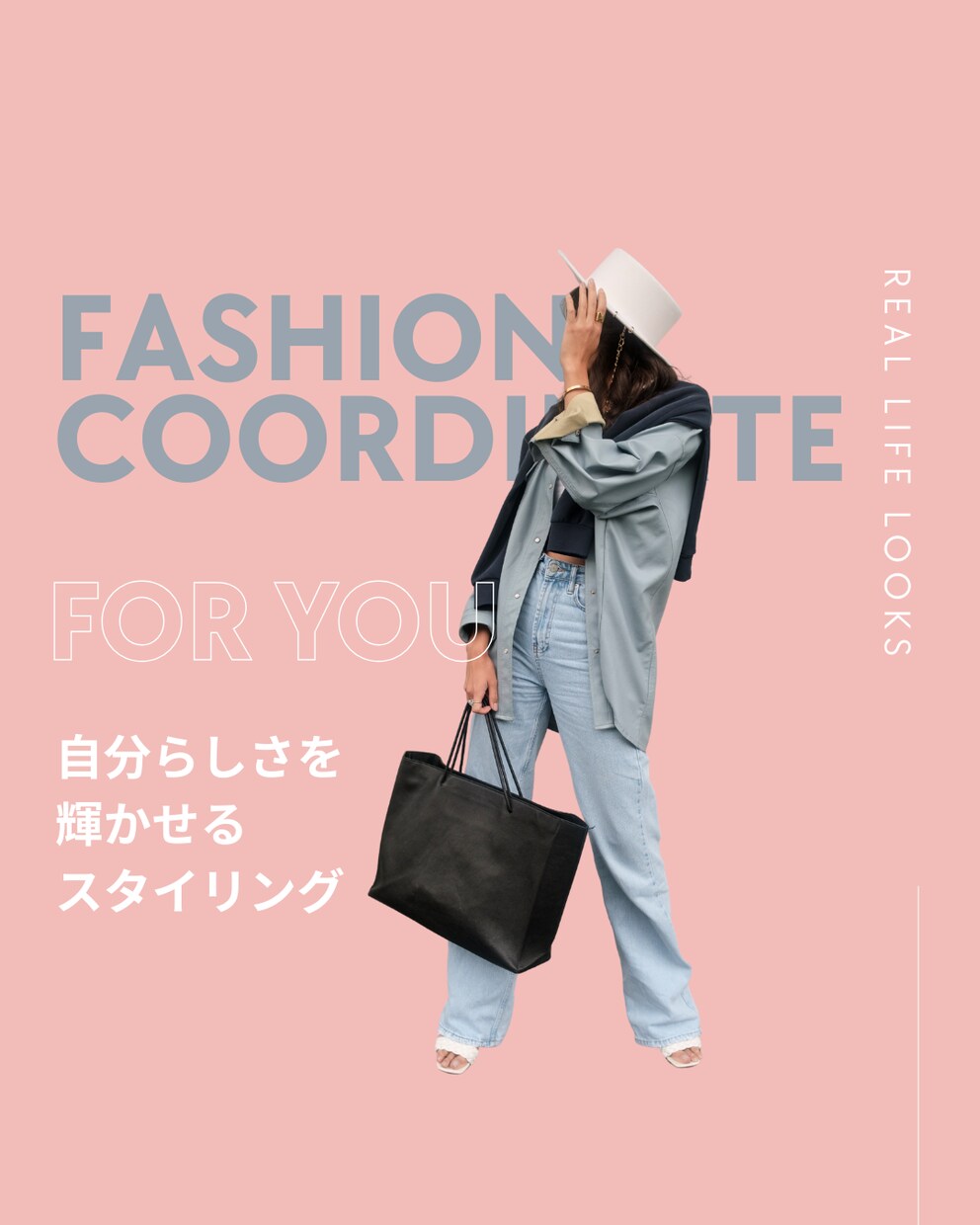 似合う服を考えます どんな服を着たらいいか迷っているあなたへ！ イメージ1