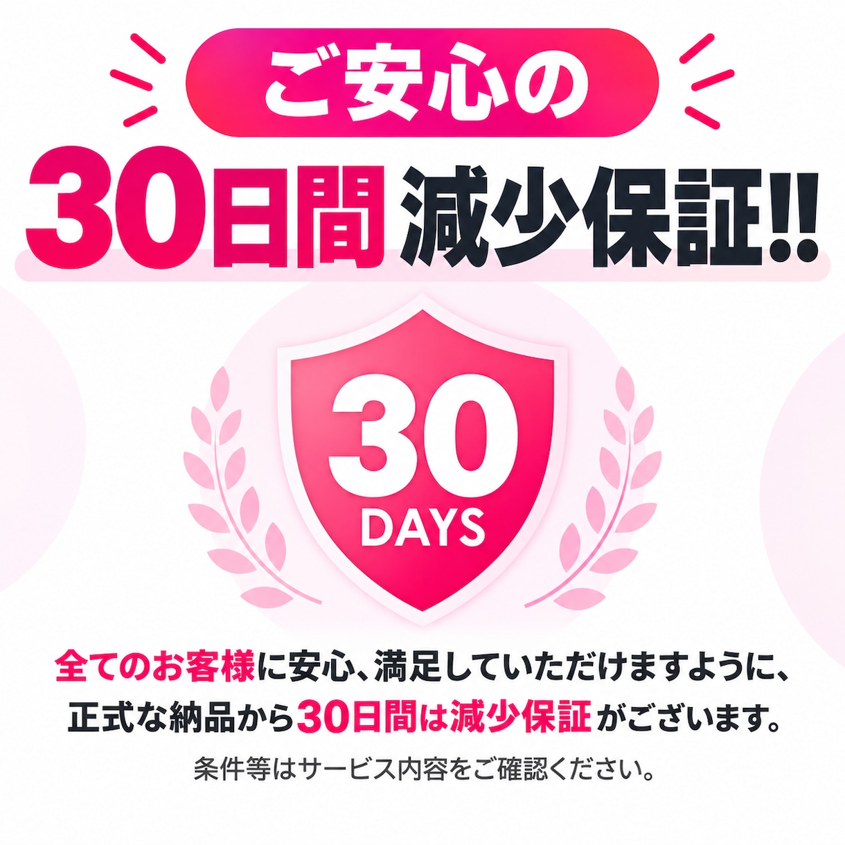 Instagram日本人女性フォロワー増やします 先着100名限定価格｜超高品質｜100人1,500円 イメージ4