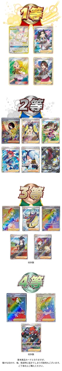 オンラインガチャシステムを製作します オンラインガチャシステム制作を専門としています。 イメージ1