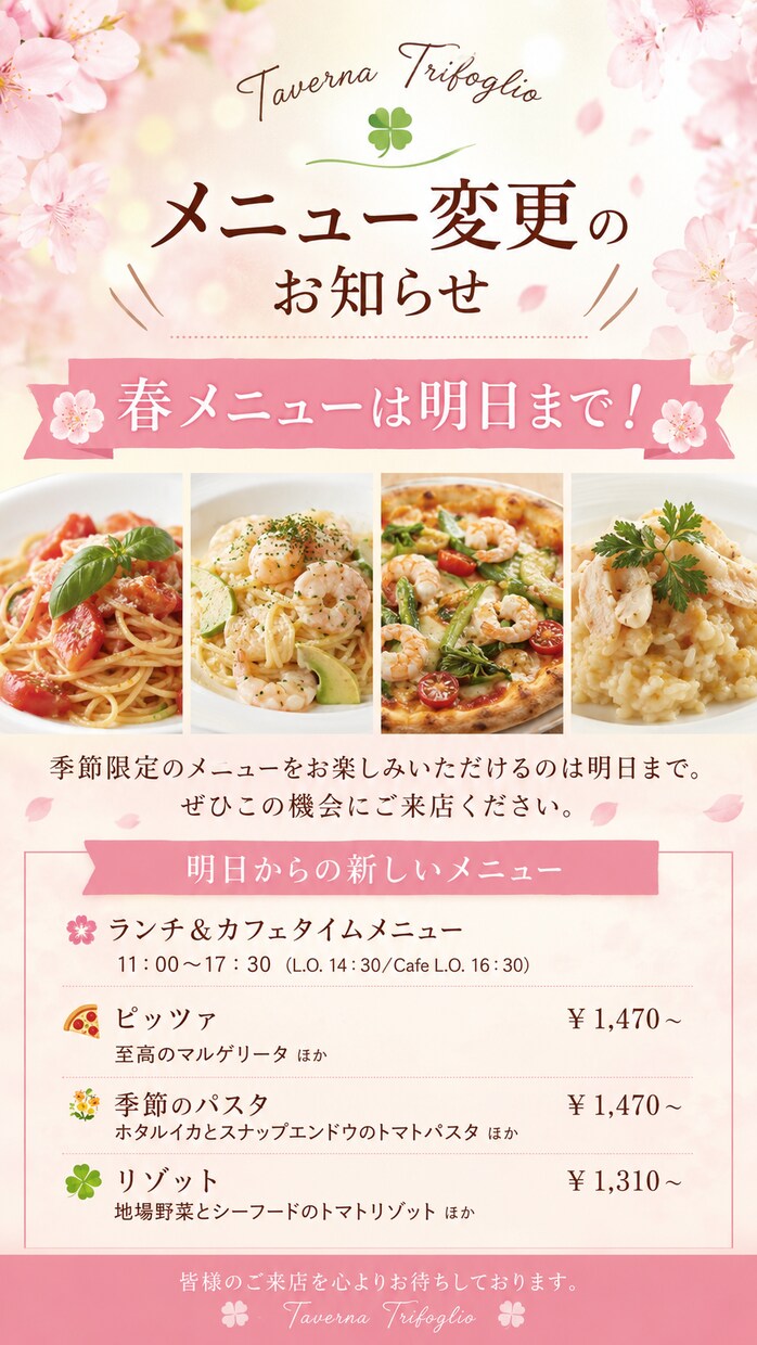 飲食店専門｜注文につながる販促POPを制作します 一枚のPOPから、お店のファンづくり。 イメージ6