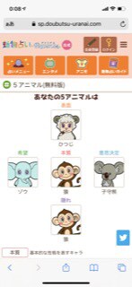 パーソナル診断！あの人とうまくいく方法を伝えます 占いとは違う観点から、自分を読み解き、愛する術を学ぶ。 イメージ2