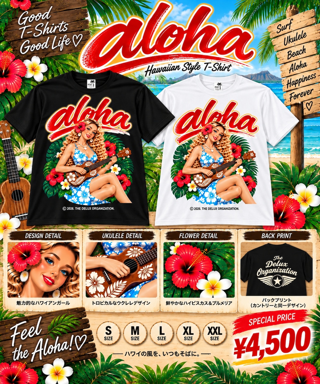 Tシャツ・グッズ用のオリジナルデザインを制作します 商品化を意識したオリジナルデザインをご提案 イメージ2