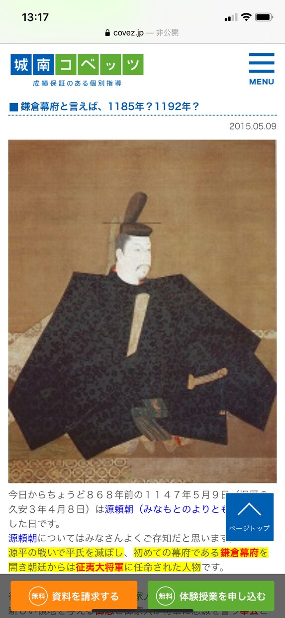 相談経験は100人以上です。何でも相談乗ります なんでも相談になります。主に仕事関連、恋愛関連、人生設計 イメージ1
