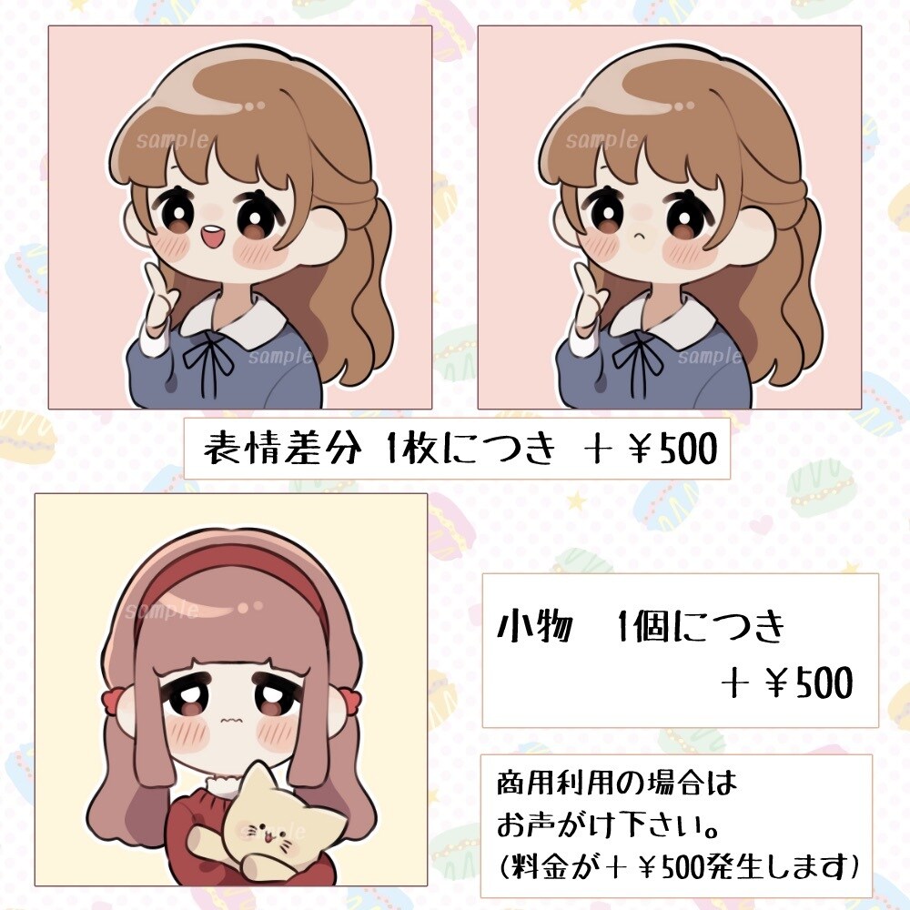 シンプルで使いやすいデフォルメアイコン描きます ★最短1日★ Twitter・LINE・ブログなどに.*･ﾟ イメージ4