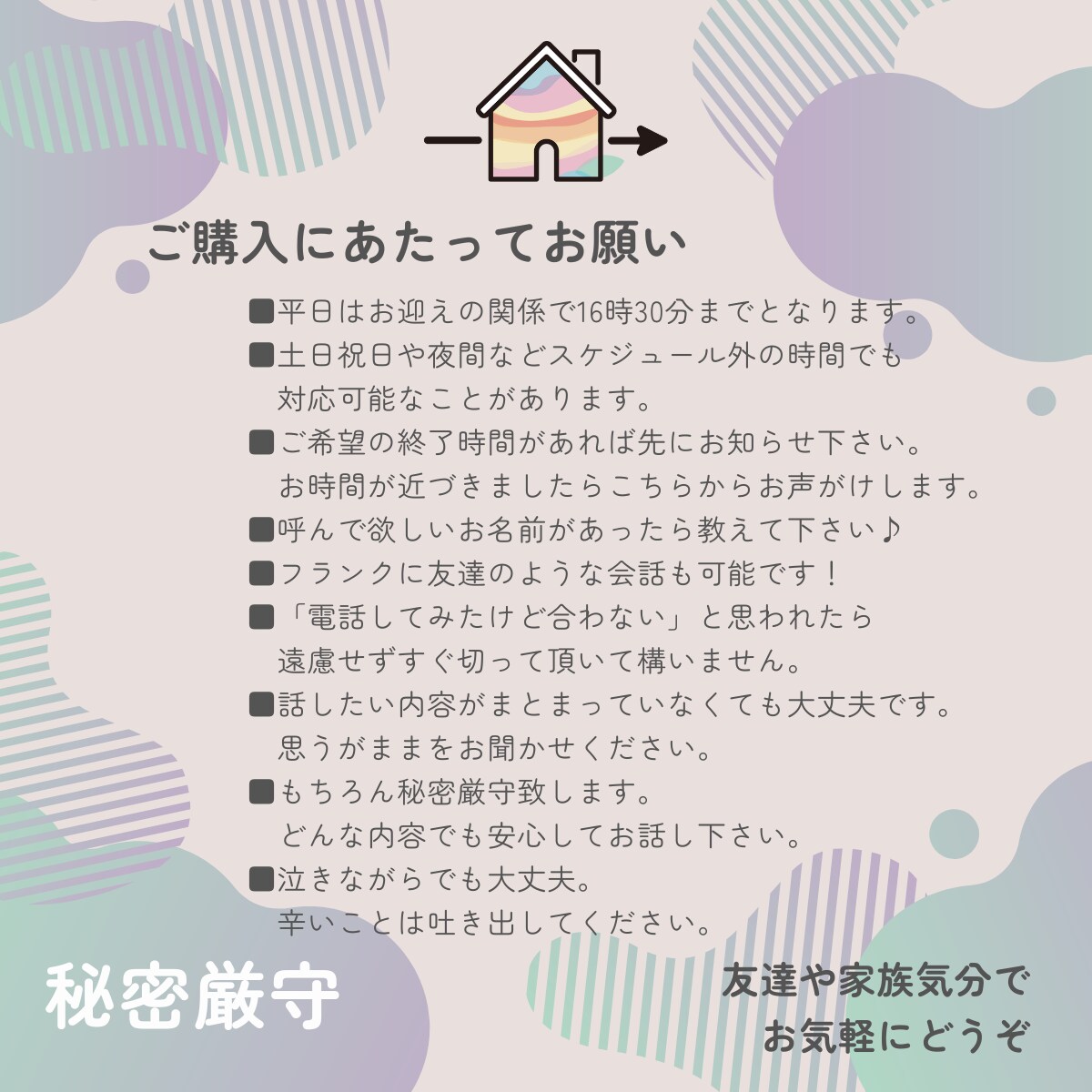 周りに話せない…注文住宅のいろいろお聞きします 【愚痴や自慢】リアルでは話せないあれこれ聞かせてください！ イメージ5