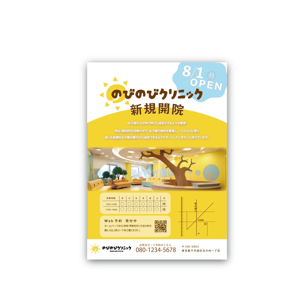 見やすく印象に残るチラシを制作いまします シンプルだけどこだわりのあるチラシを！ イメージ1