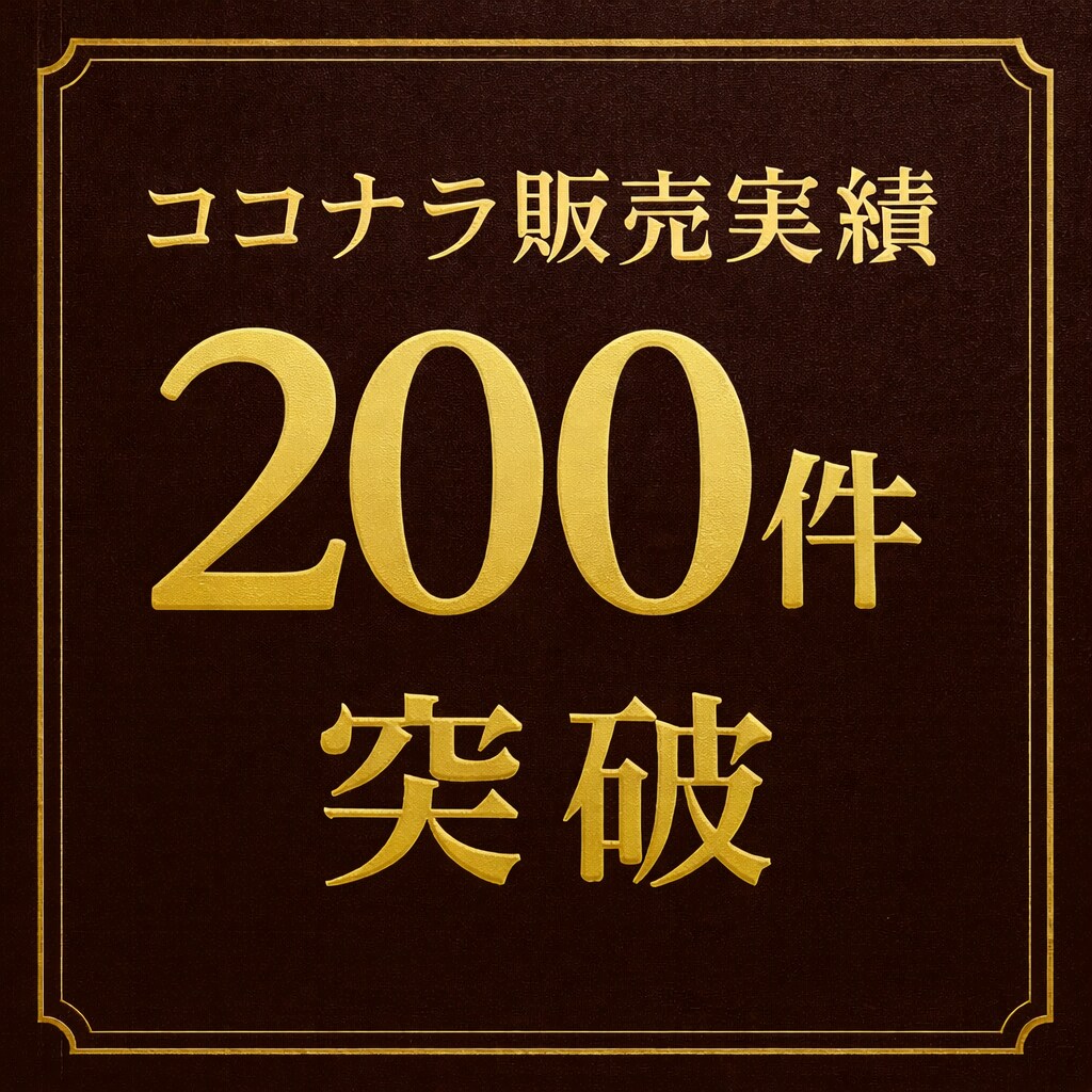 休憩中にオススメ✨心が軽くなる楽しい雑談をします 話題なしOK！短時間OK！カフェ気分で気軽に楽しく話そう♪ イメージ10