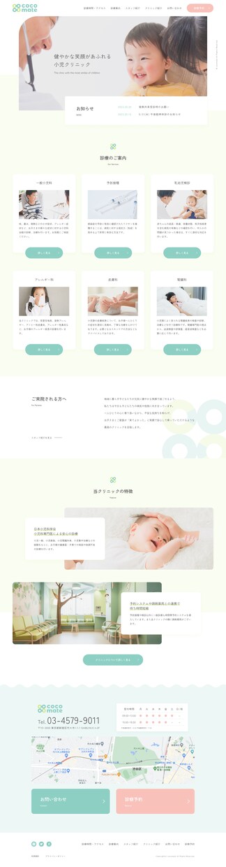 Webサイトコーディングします 1ページ、LPも可能！コーディングのみお任せしたい方へ！ イメージ5