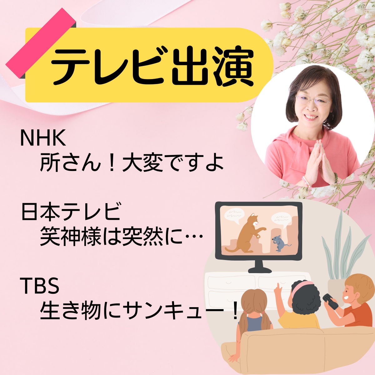 あなたが彼に愛されて♡幸せになれる方法占います 男性脳をコントロールして彼の気持ちを動かす秘密のスキル イメージ2