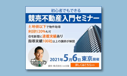 3000円でWeb画像作成します 【目を引き、伝わるバナーを制作します】 イメージ5