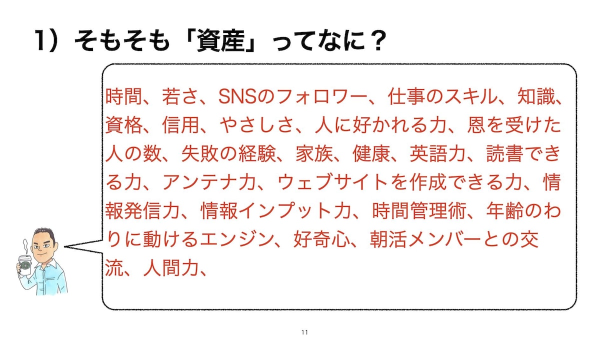 1級FPがわかりやすくワンポイント相談にのります 失業手当・NISA・財形などお金の質問を個別相談 イメージ3