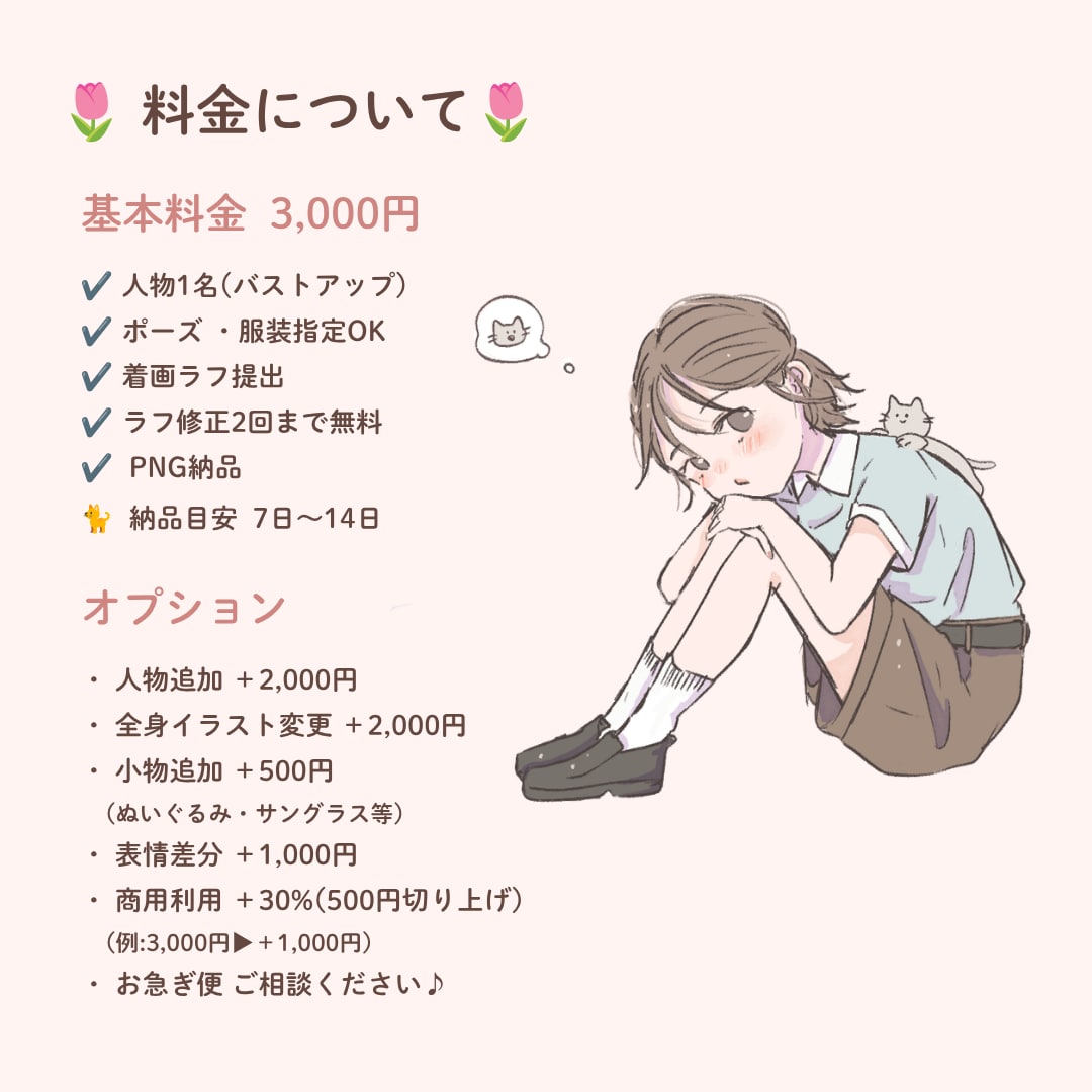 淡色・ゆるかわSNSアイコン制作します 写真からふんわり可愛いSNSアイコンを制作します♡ イメージ2