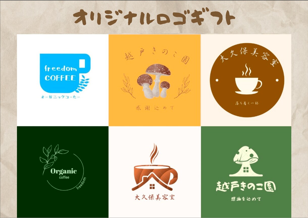 ご希望に沿った簡易的なロゴ作ります ご希望に沿った簡易ロゴデザイン イメージ4