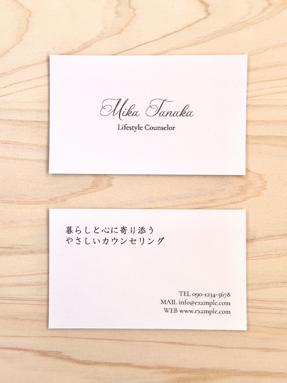 初めてでも安心|シンプルな名刺デザイン作ります 文字組みを大切に、伝わる名刺を丁寧に作ります。 イメージ2