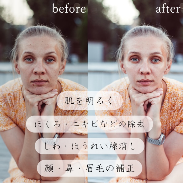 即日対応◎人物加工・写真加工承ります きれいめ・ナチュラル加工ならお任せください！ イメージ2