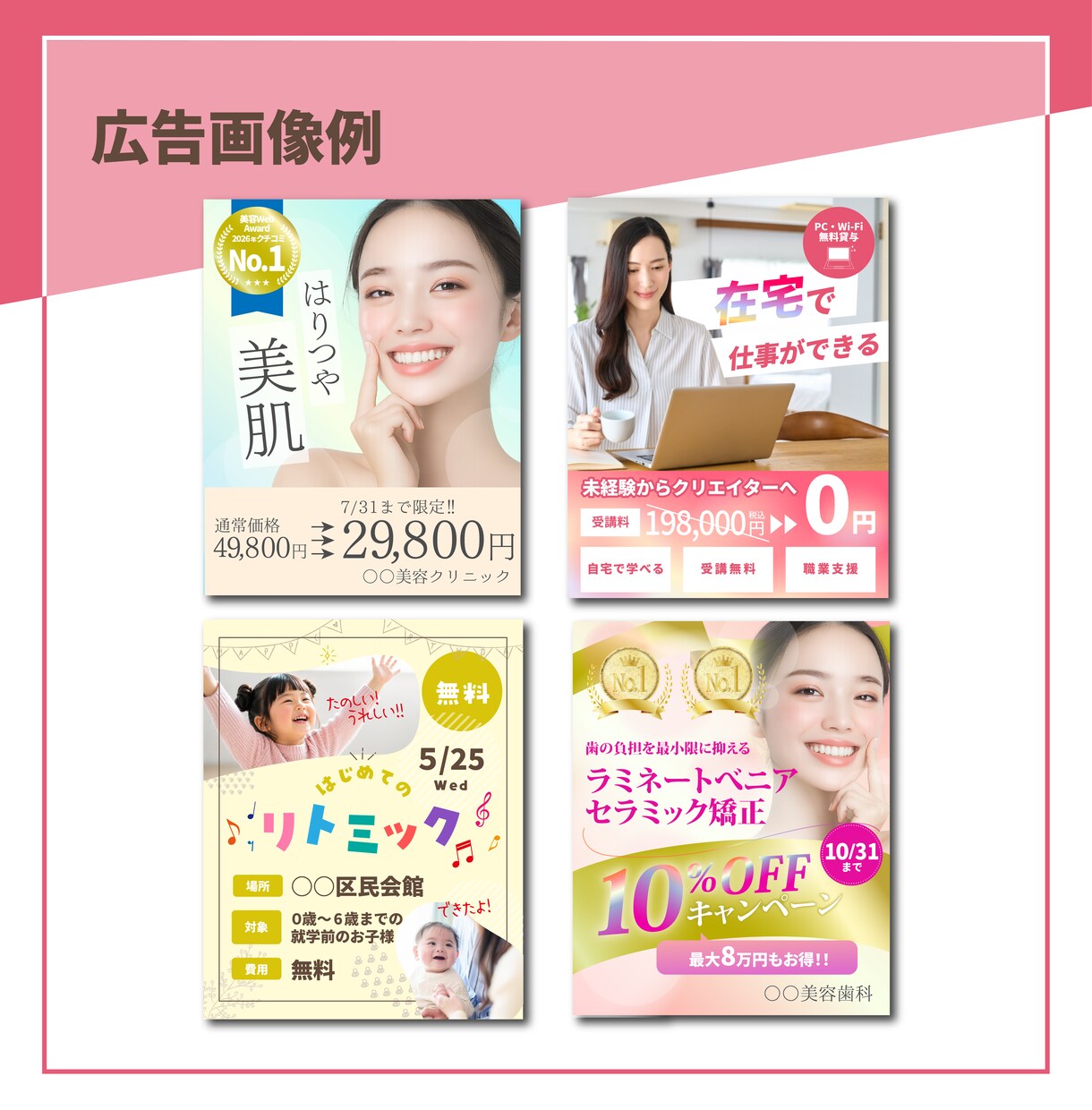 Canva編集可！女性向けインスタ投稿画像作ります Canva感のない、“伝わる”SNS画像作ります イメージ5