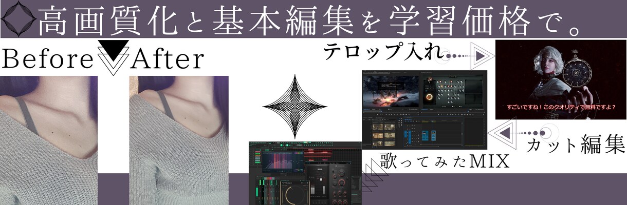 原稿不要！！最安値でテロップ入れ＋カット編集します とにかくテロップとカット編集してほしい方向け イメージ1