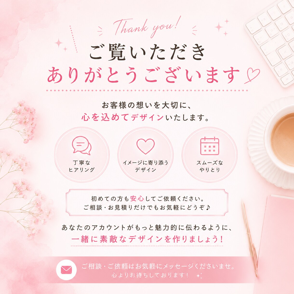 修正無料！目立ちクリックされるサムネイルを作ります ユーチューブ・SNS・ブログ用も制作します！お気軽にご相談を イメージ10