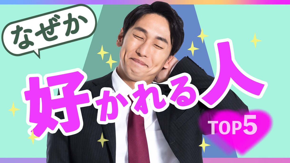 YouTube等SNS動画編集いたします これからSNSの動画を上げていきたいと思ってる方へ。 イメージ1