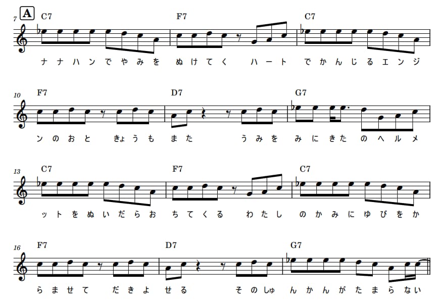 耳コピで楽譜を作成いたします 正確なコピー、素早い対応、難易度別アレンジもOK！ イメージ3