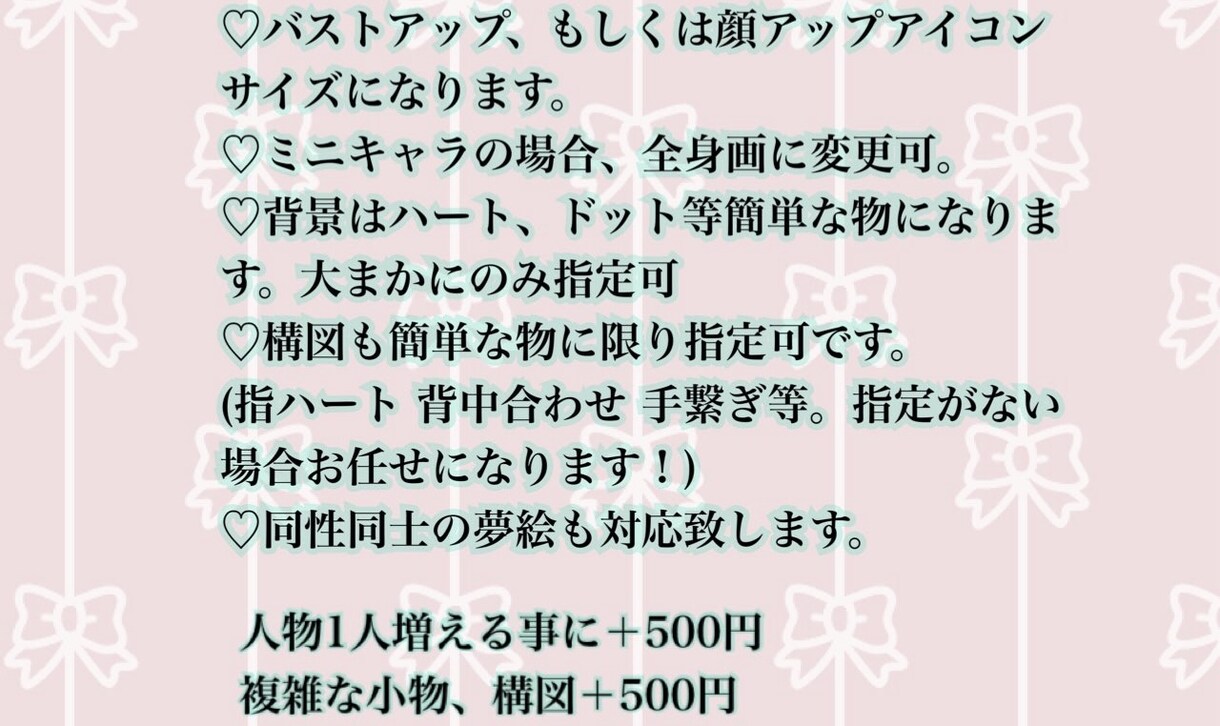 アイコンイラスト作成致します 色々な絵柄から対応させて頂きます！！ イメージ6