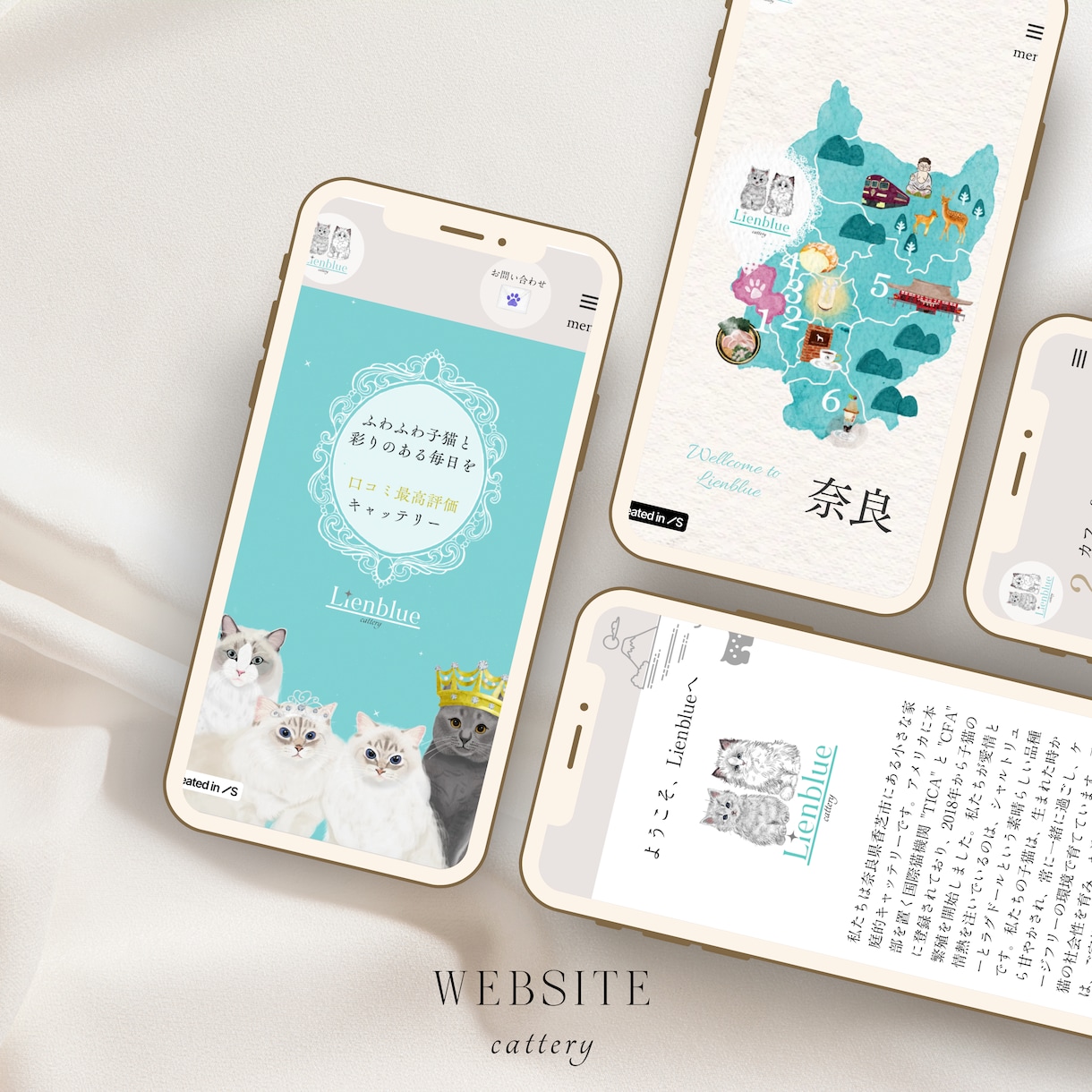 １名限定＊オープン価格にてHP作成します イラストレーターによる見る人の心に残る特別なホームページ イメージ2