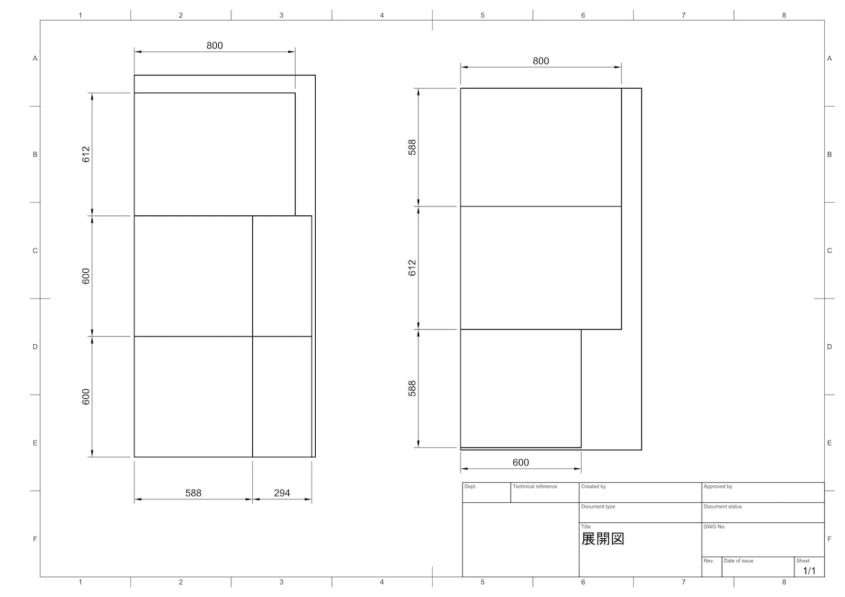 隙間収納家具、棚、DIYしませんか？設計図書きます ホームセンターめぐりでピッタリの棚がない場合はDIYに挑戦！ イメージ3