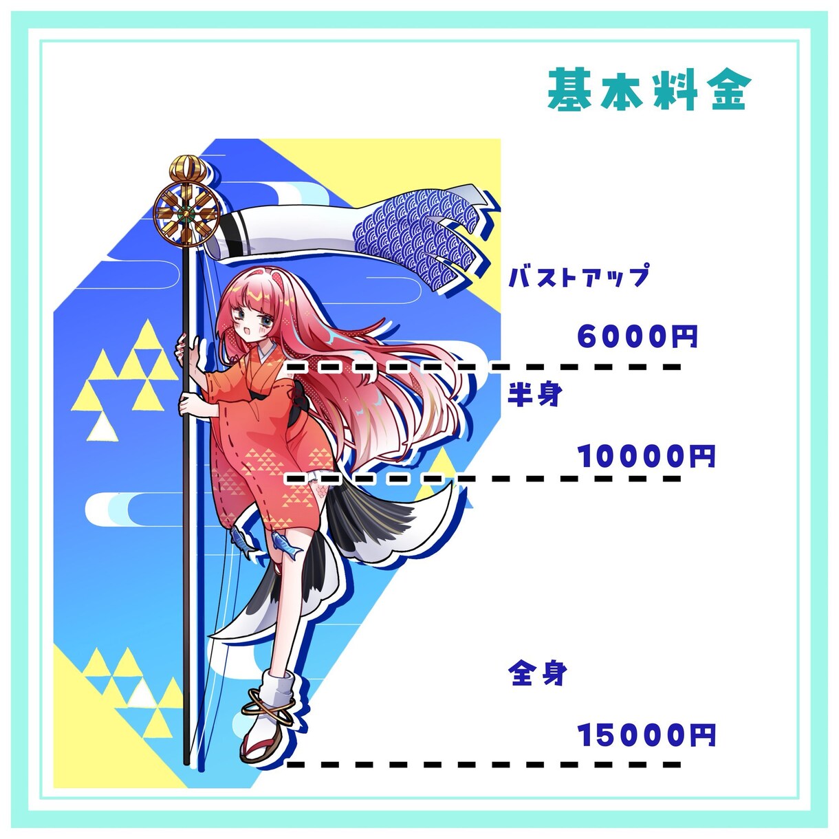 ポップで可愛い一枚絵を制作します 配信サムネイルやSNS、グッズなどに！ イメージ2