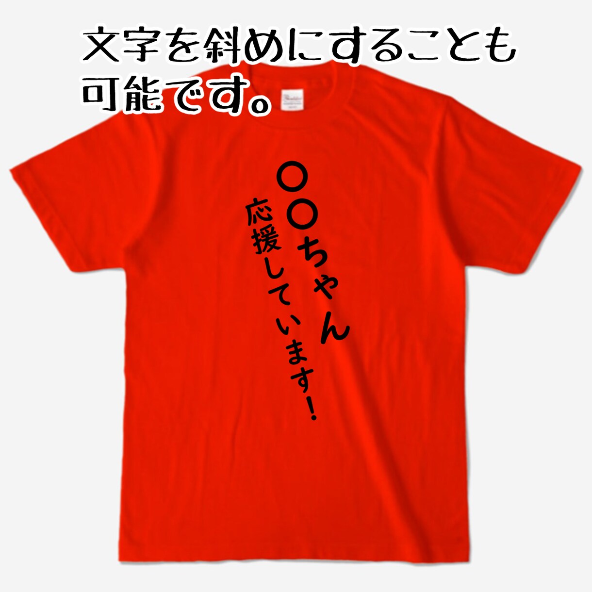 シンプルなTシャツ格安で作成します いつでも何枚でも購入可能。豊富なカラーとサイズが選べる。 イメージ4
