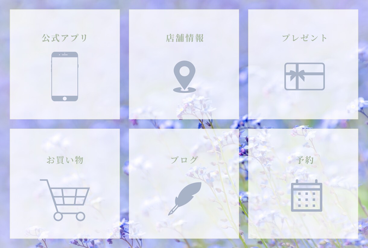 女性好みのLINEリッチメニュー画像作成します 女性向けのデザインが得意です！ イメージ4