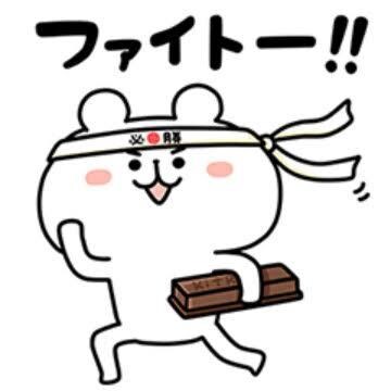 あなたの応援隊！元気が欲しい方協力します あなたを後押し！上手くいかなくて元気が出ない方を応援します！ イメージ1
