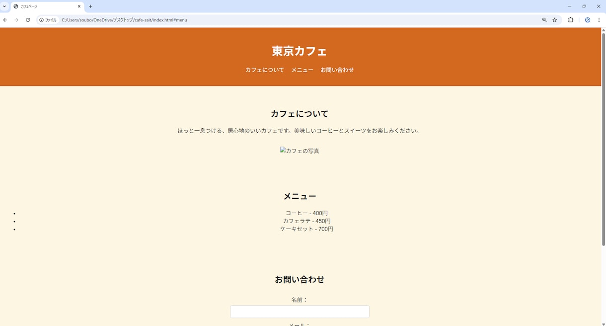 あなたのイメージを形にします ご希望のイメージをもとに、丁寧に作成します イメージ1