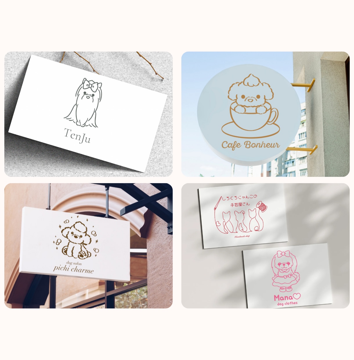 シンプルで可愛らしい手描きロゴを作成します 先着5名特別価格！動物メインの可愛らしいロゴ！ イメージ1