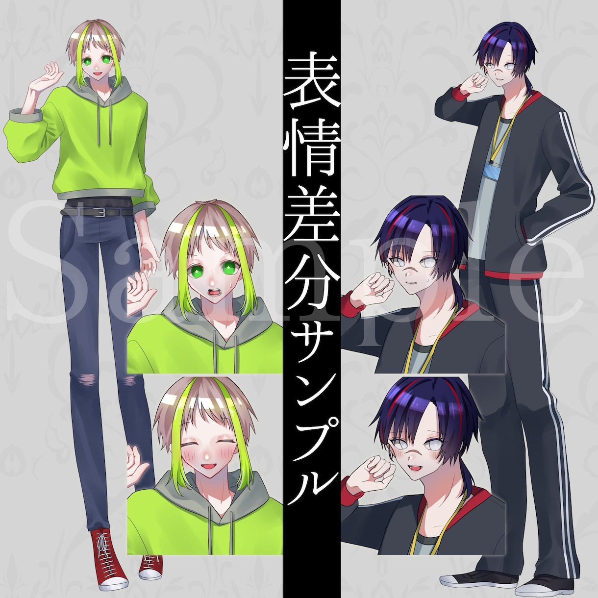 TRPGで使える全身立ち絵描きます セッションがより楽しくなるイラストをお描きします イメージ5