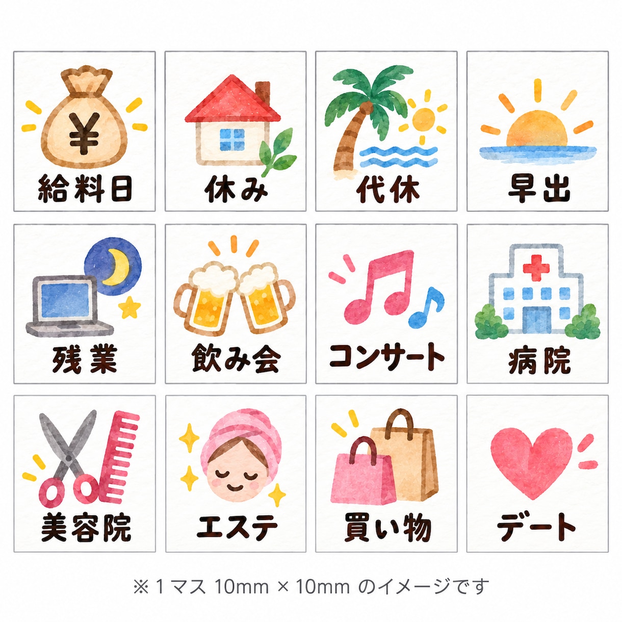 オリジナルスケジュールシールお作りします 10枚単位、全180枚　送料無料で1,000円！ イメージ2