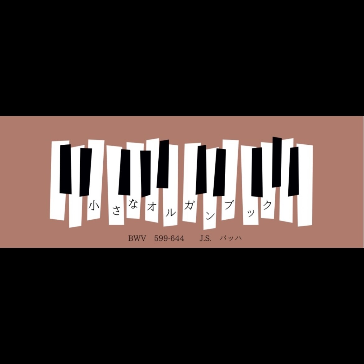 演奏会、音楽イベントのチラシ、プログラム作成します 音楽家としての経験を生かし、お客様に寄り添って作成します！ イメージ4