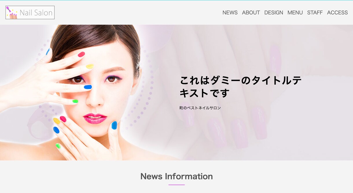 ホームページ・LPを修正/更新いたします 格安・高品質・短期間でWebサイトを修正します。 イメージ6