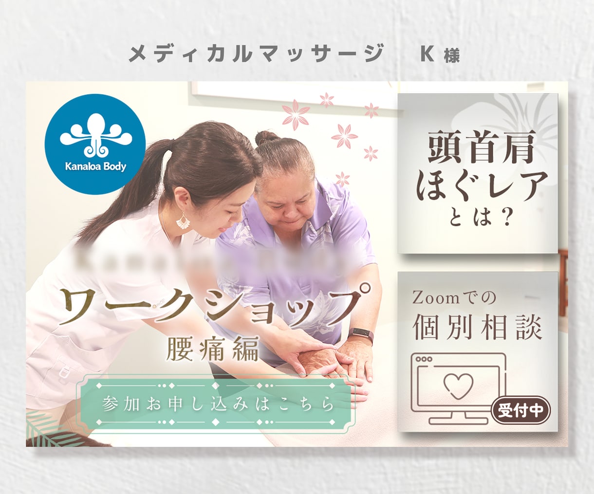 タップしたくなる！LINEリッチメニュー作成します 目に留まりやすいおしゃれなリッチメニューで集客を後押し！ イメージ5