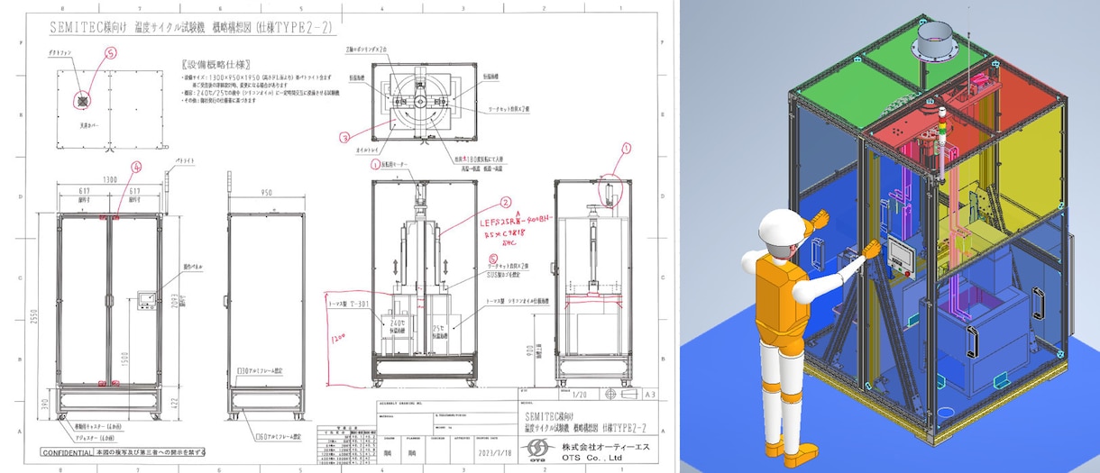 機械部品・治具の設計・3Dモデリングを行います 実務経験10年以上の機械設計対応 イメージ4