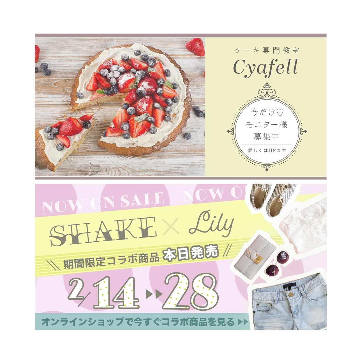 理想のお客様に届ける！素敵女子の愛され画像作ります 大人可愛い/シンプルおしゃれ..あなたの世界観を表現します♡ イメージ5