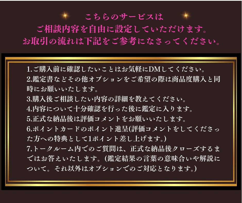 人間関係/恋愛/仕事/子育て辛い悩みに寄り添います 共感力×洞察力×タロットで状況を冷静に判断し一歩踏み出す鑑定 イメージ4